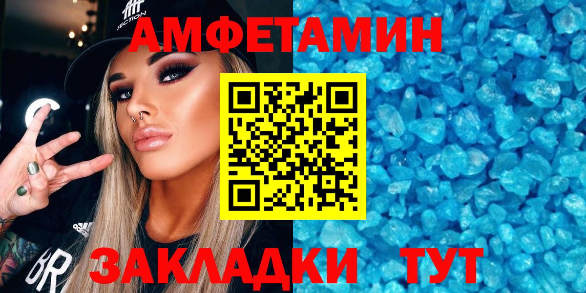 Amphetamine  АМФЕТАМИН  гидра зеркало  площадка Telegram  Бузулук  Вход с VPN  Amphetamine 97% 
