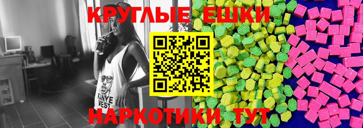Бузулук  Экстази 300 mg  ЭКСТАЗИ  Вход с VPN  Экстази VHQ 