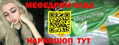 тгк Ливны