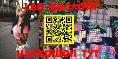 дживик Кунгур