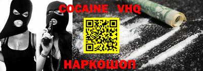 кокаин перу Ликино-Дулёво