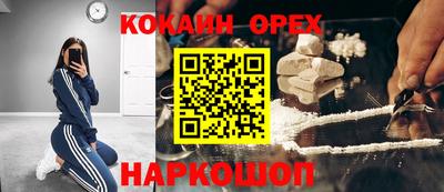 ECSTASY Лесосибирск