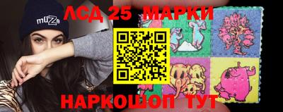 тгк Ливны