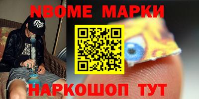 дживик Кунгур