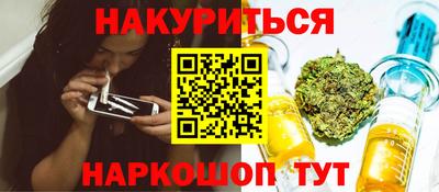 тгк Ливны