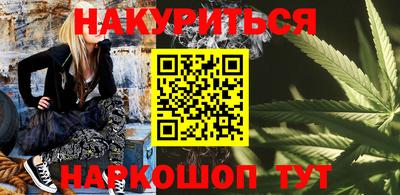 тгк Ливны