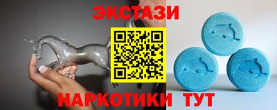 ECSTASY Лесосибирск
