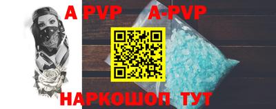 дживик Кунгур