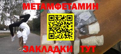 дживик Кунгур