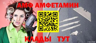 тгк Ливны