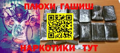 тгк Ливны