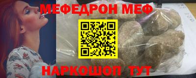 тгк Ливны