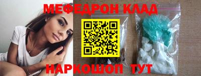 mdma Кулебаки