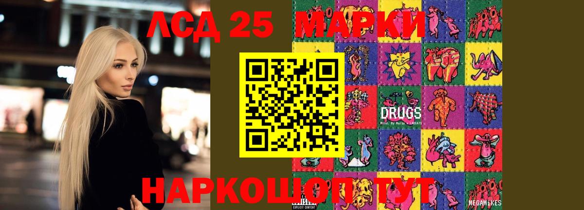 Лсд 25 экстази ecstasy Бузулук