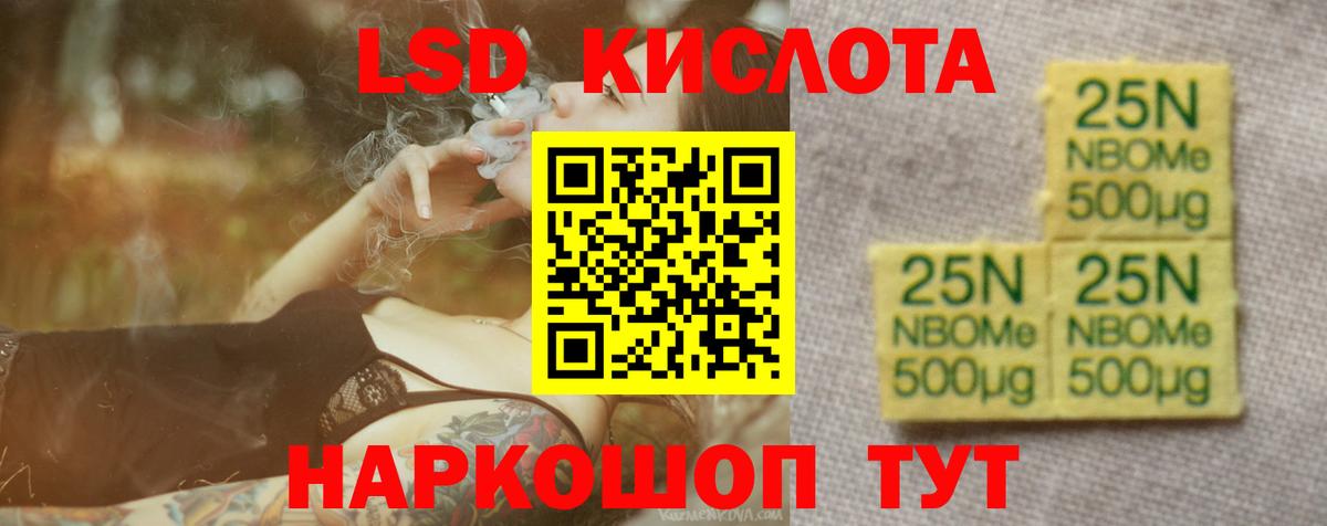 Бузулук  ЛСД экстази ecstasy  LSD-25 экстази ecstasy  Вход с VPN 