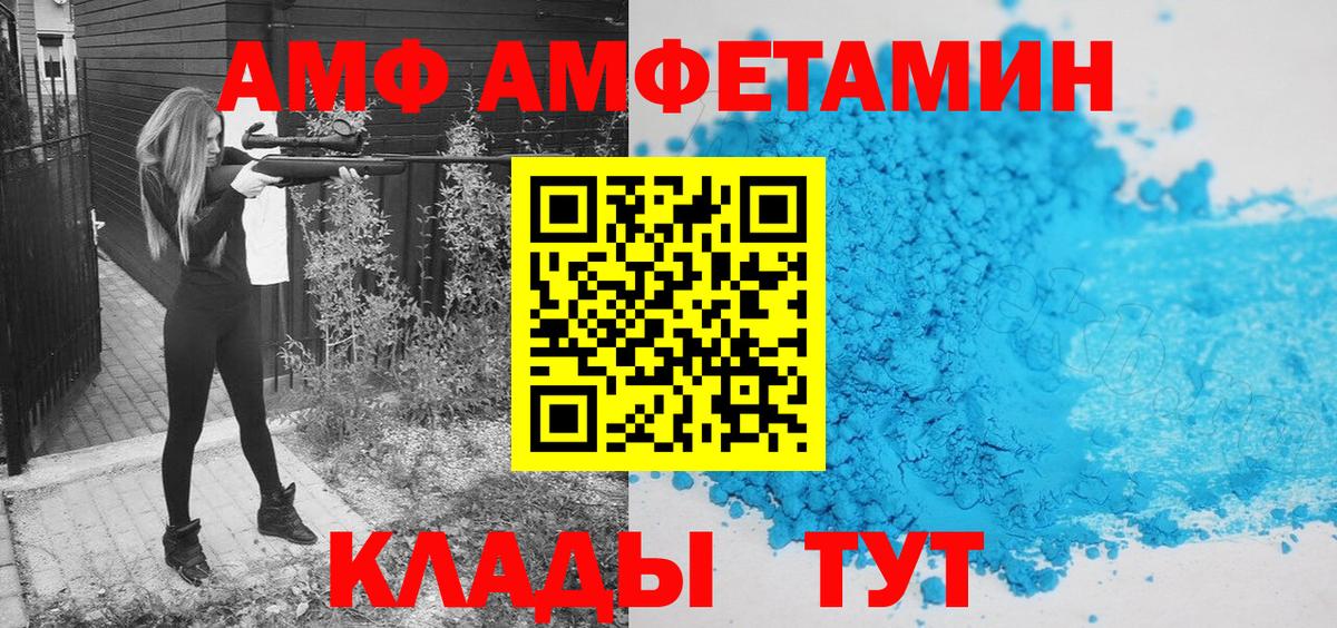 Первитин витя Бузулук