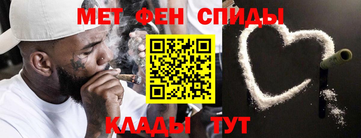 Метамфетамин пудра  Метамфетамин пудра  Бузулук  Вход с VPN 
