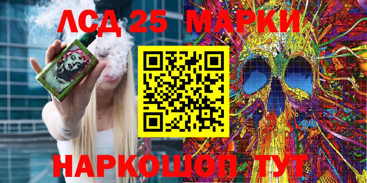 Бузулук  Марки NBOMe 1,5мг  Марки N-bome  Вход с VPN 