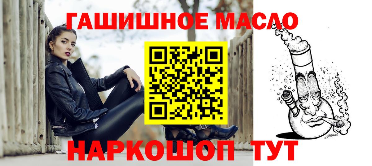 Дистиллят ТГК вейп Бузулук