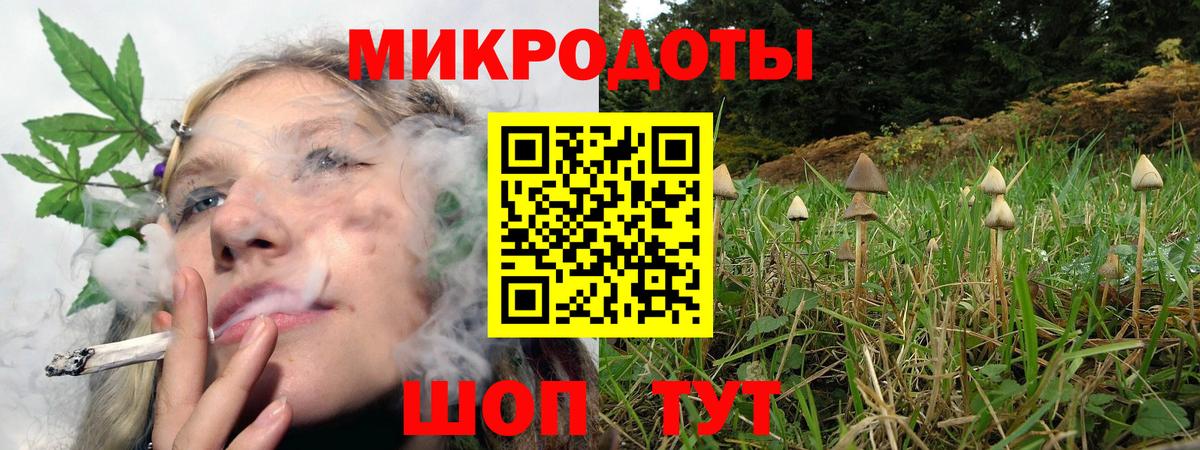 Галлюциногенные грибы мухоморы  Галлюциногенные грибы мухоморы  Вход с VPN  Бузулук 